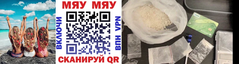Наркотические вещества Усть-Кут Бошки Шишки  Меф  ГАШ 