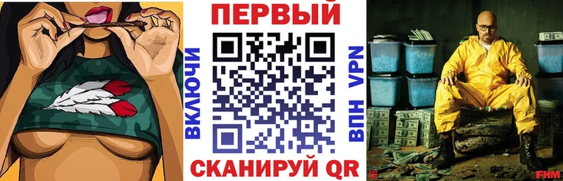 Амфетамин 97%  Усть-Кут 