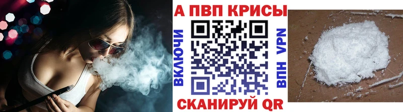 MEGA как зайти  дарнет шоп  Усть-Кут  Альфа ПВП VHQ 