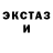 Кетамин VHQ Antoni Anouf
