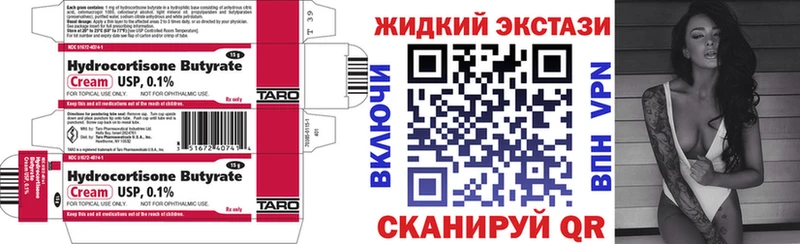 БУТИРАТ GHB  сайты даркнета наркотические препараты  Усть-Кут  kraken зеркало 