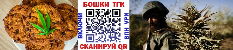 Еда ТГК марихуана  Усть-Кут 