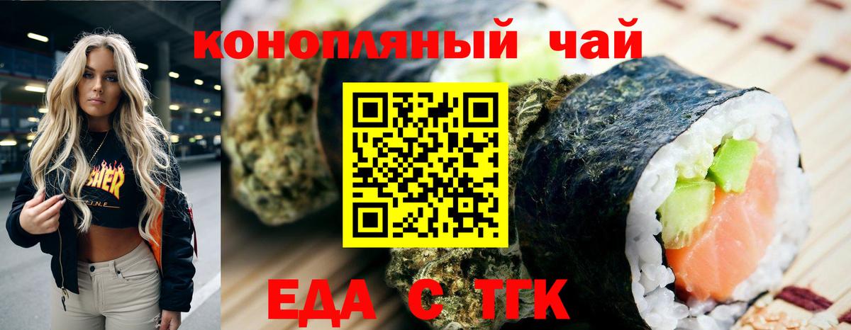 Canna-Cookies марихуана  Вход с VPN  Усть-Кут 
