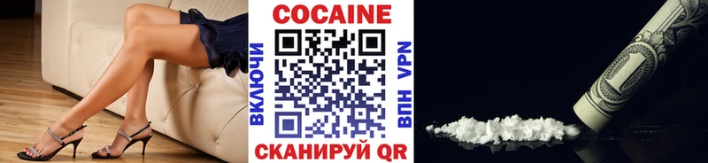 Cocaine Боливия  купить   Усть-Кут 