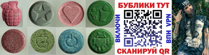 Ecstasy louis Vuitton  Усть-Кут 