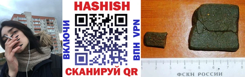 ГАШИШ VHQ  купить наркотики сайты  Усть-Кут 