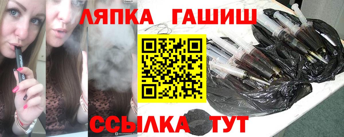 Усть-Кут  Гашиш гарик  где купить наркоту  Вход с VPN 