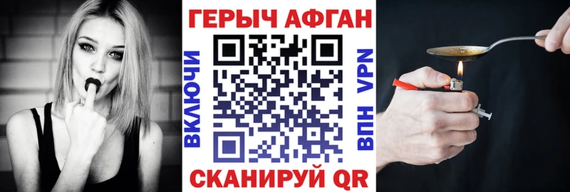 даркнет как зайти  дарнет шоп  Усть-Кут  ГЕРОИН VHQ 
