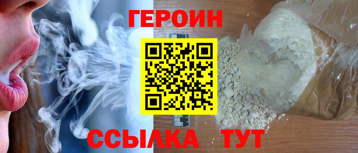 Марихуана  Кокаин  Усть-Кут  A-PVP СОЛЬ кристаллы  Гашиш  Вход с VPN  Меф   Наркошоп 