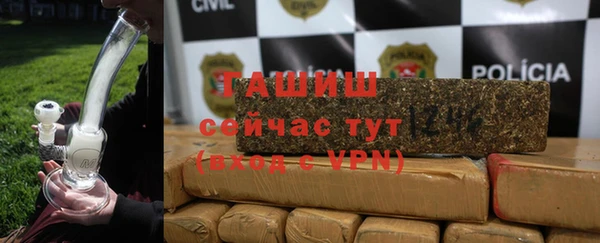 гашишное масло Абдулино