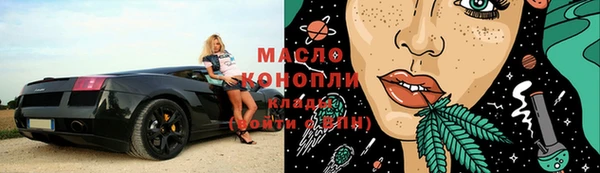 гашишное масло Абдулино