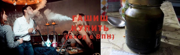 марихуана Абинск