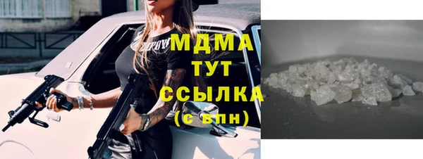 гашишное масло Абдулино