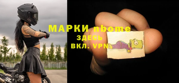 марихуана Абинск