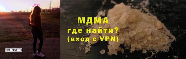 марихуана Абинск