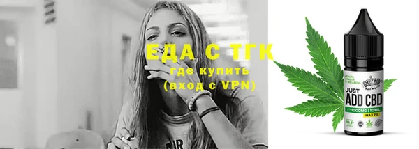 ешки Абаза