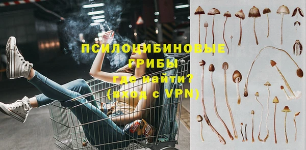 марихуана Абинск