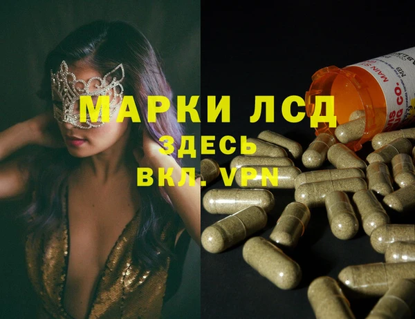 марихуана Абинск