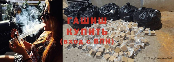 марихуана Абинск