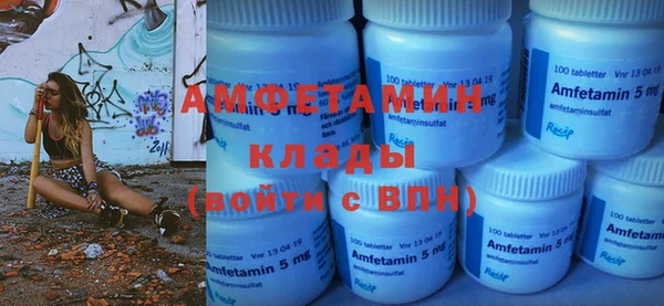ешки Абаза