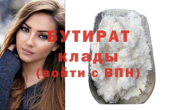 гашишное масло Абдулино
