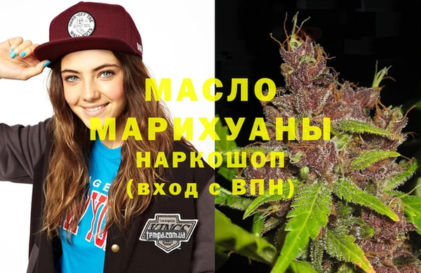 гашишное масло Абдулино