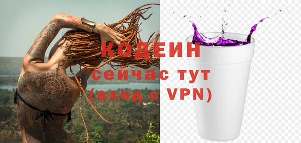 ешки Абаза