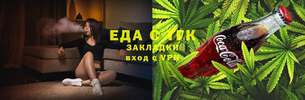 марихуана Абинск