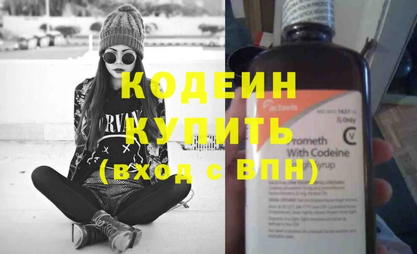 ешки Абаза