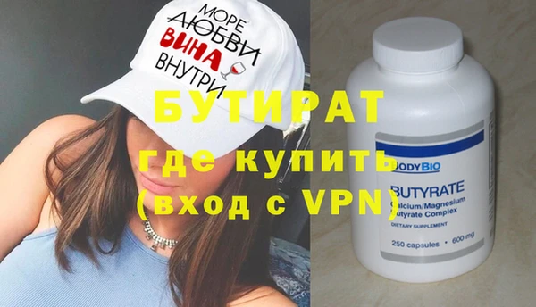 марихуана Абинск