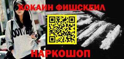 Альфа ПВП Аша