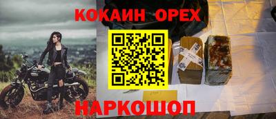 трава Баксан