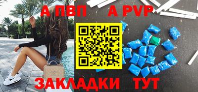 метадон Ачхой-Мартан
