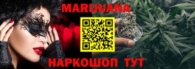 трава Баксан