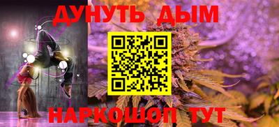 трава Баксан