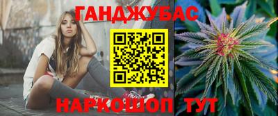 Альфа ПВП Аша