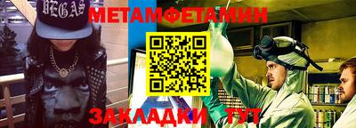 метадон Ачхой-Мартан