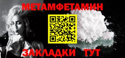 Альфа ПВП Аша