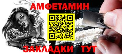 Альфа ПВП Аша