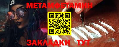 метадон Ачхой-Мартан