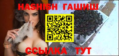 трава Баксан