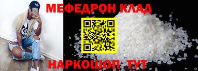 метадон Ачхой-Мартан