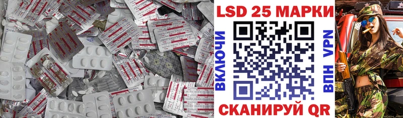 LSD-25 экстази кислота Усть-Кут