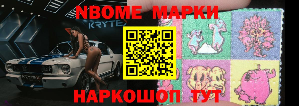Усть-Кут  ЛСД экстази ecstasy  Вход с VPN  гидра онион  LSD-25 экстази кислота 