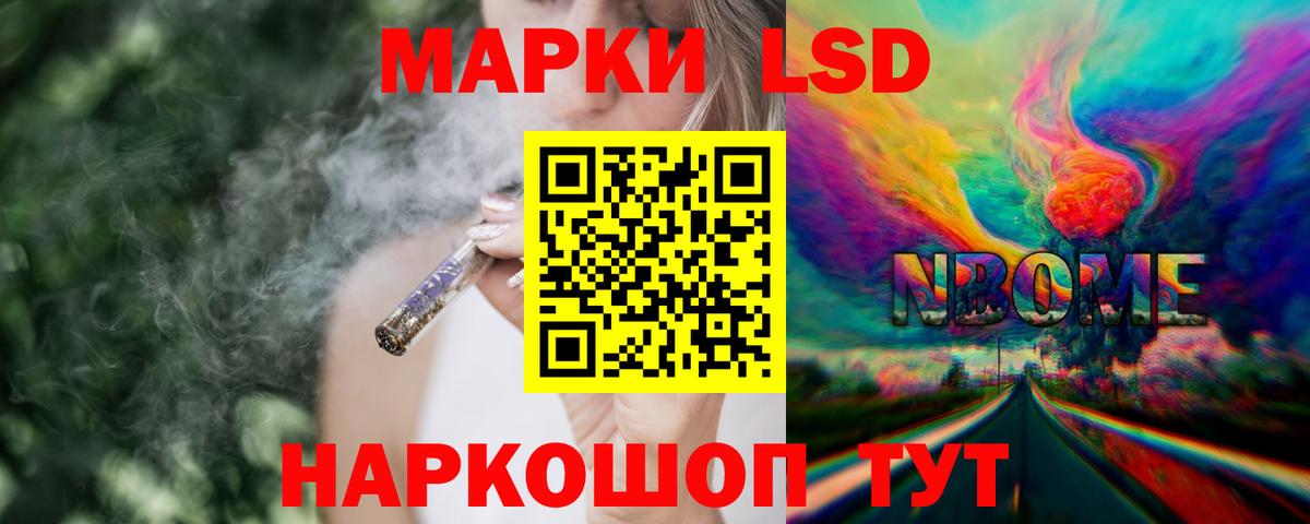 LSD-25 экстази ecstasy Усть-Кут