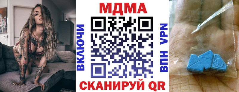 MDMA Molly  купить наркотик  Усть-Кут 