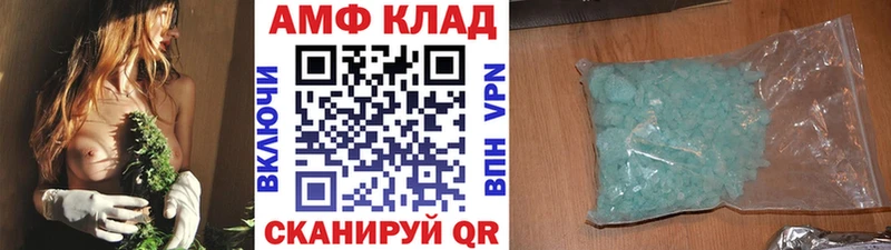 Метамфетамин пудра Усть-Кут