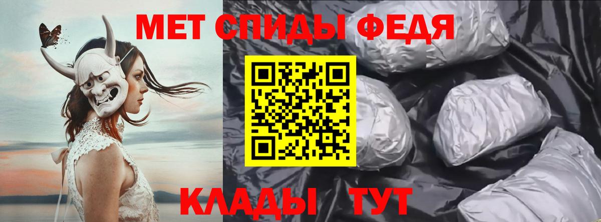 Метамфетамин пудра  Вход с VPN  Усть-Кут 