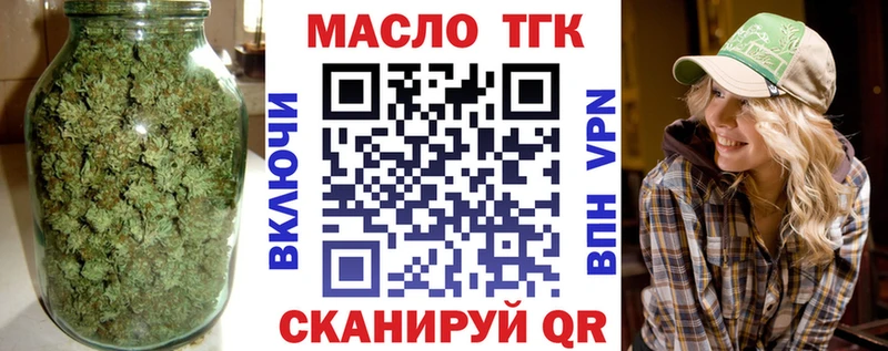 darknet телеграм  как найти   Усть-Кут  Дистиллят ТГК жижа 