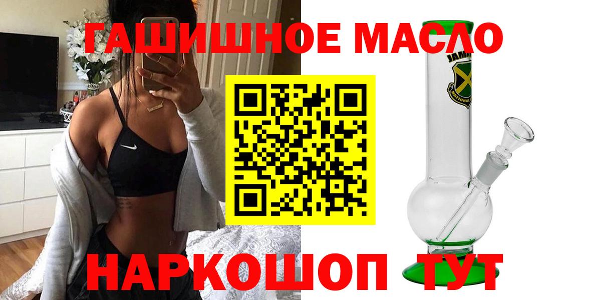 КОКАИН Усть-Кут